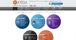 Desktop Screenshot of extem.com
