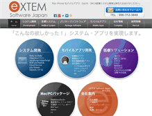 Tablet Screenshot of extem.com